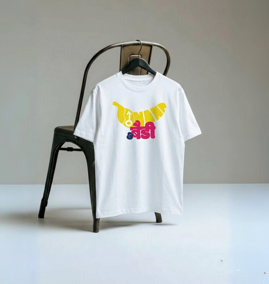 B&B Originals : Oversized Printed T-shirts by Banana&Baddie