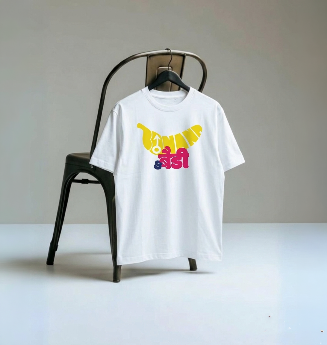 B&B Originals : Oversized Printed T-shirts by Banana&Baddie